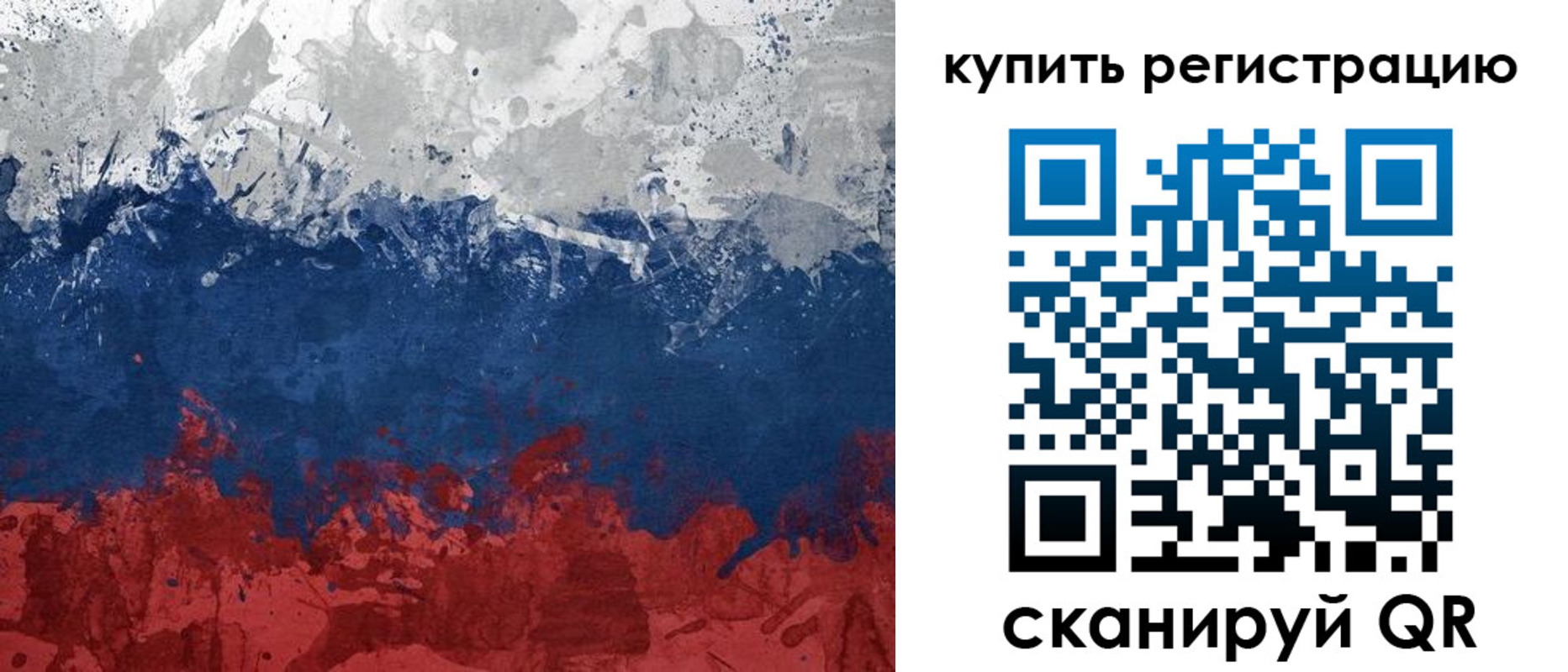 временная регистрация адрес в Москве